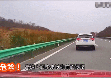 三名司机高速龟速驾驶遭罚款扣分，交警严惩-有驾