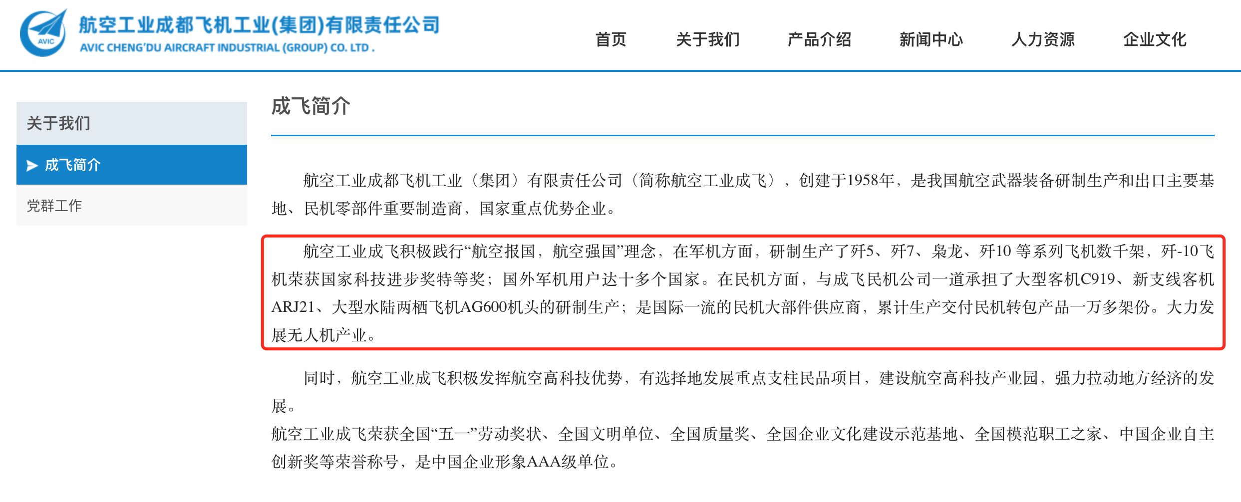 ǧ�ھ�����ͷ���ˣ��к�����⡰�������չ��ɷɼ���