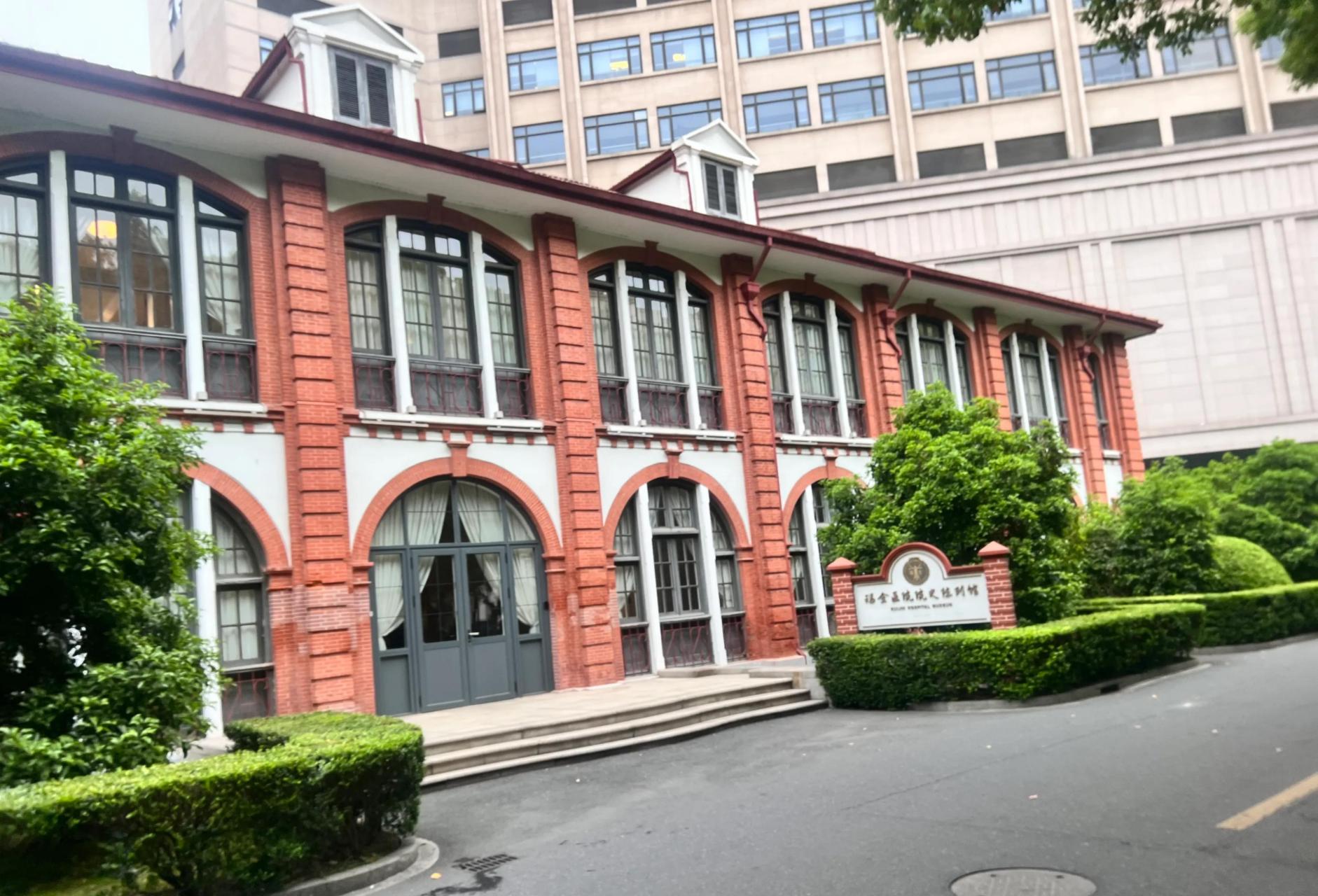 上海瑞金医院# 今天早上6:30出门,坐9号地铁到上海瑞金医院,到医院就