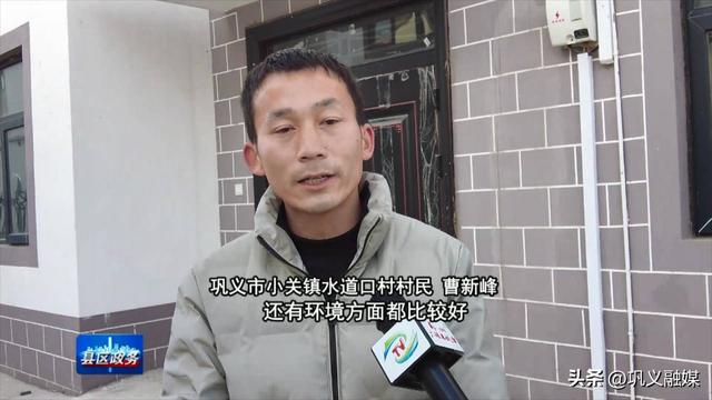 鞏義小關鎮:災後重建譜新曲 鄉村振興再啟程