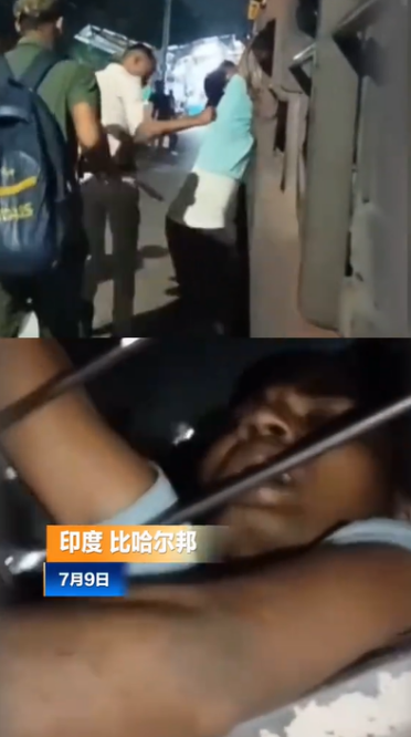 印度男子火车窗外抢手机被乘客抓住 悬吊车外行驶9公里