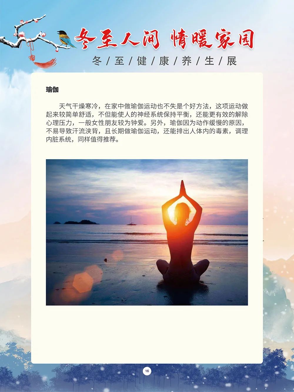 白山市图书馆（白山市图书馆周六日开门吗） 白山市图书馆（白山市图书馆周六日开门吗）《白山市图书馆开放时间》 中国图书