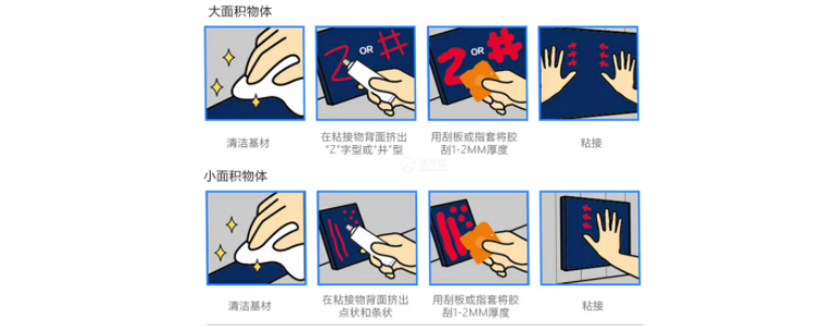 如何去除免钉胶