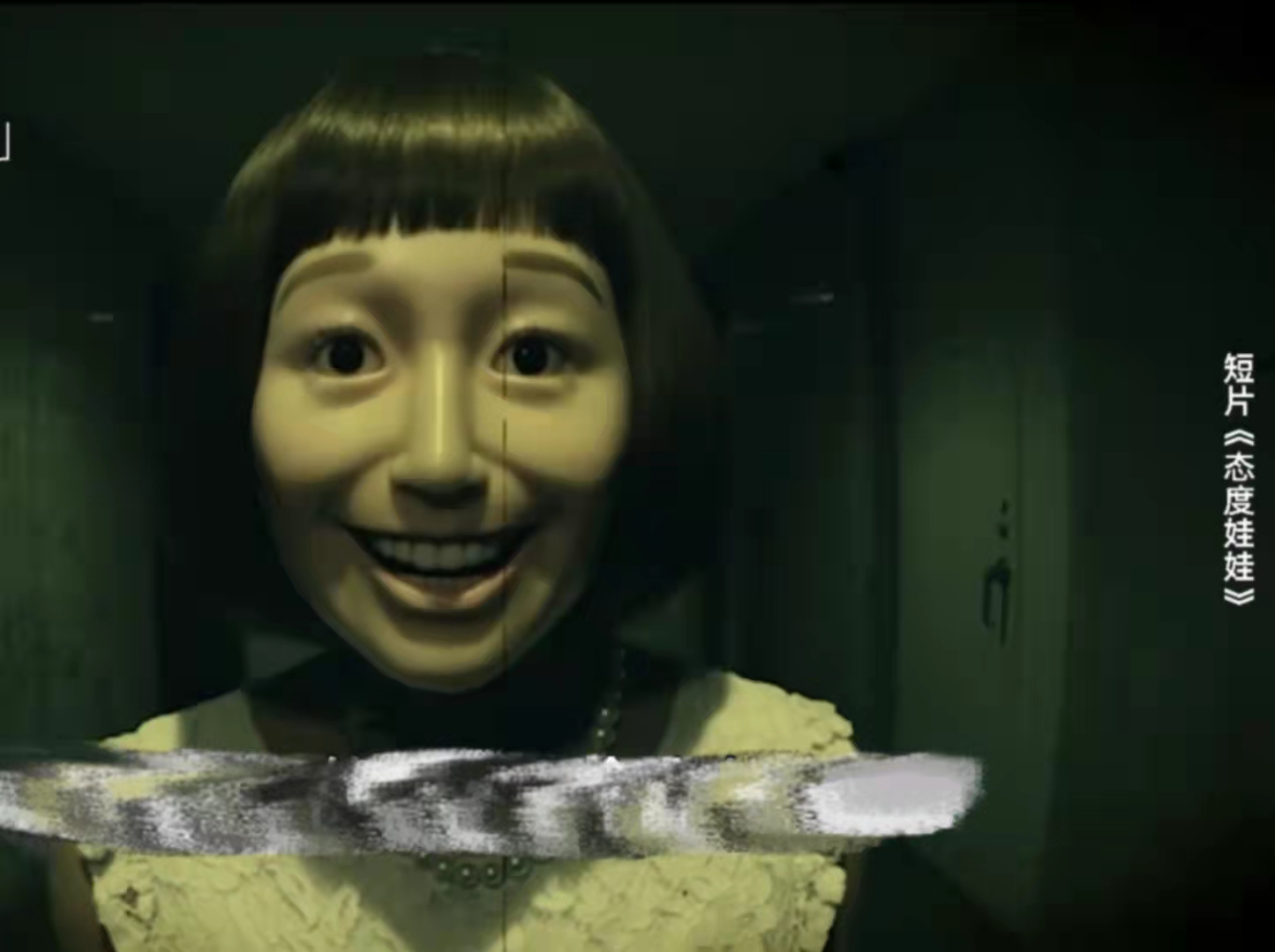 有趣的心理学知识——恐怖谷效应