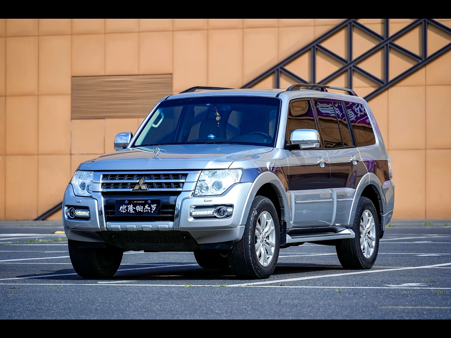 帕杰罗v93和v97的区别在哪里