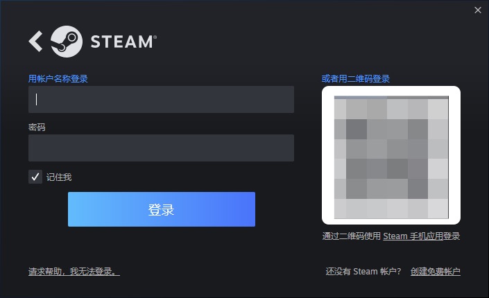 163邮箱无法注册steam吗