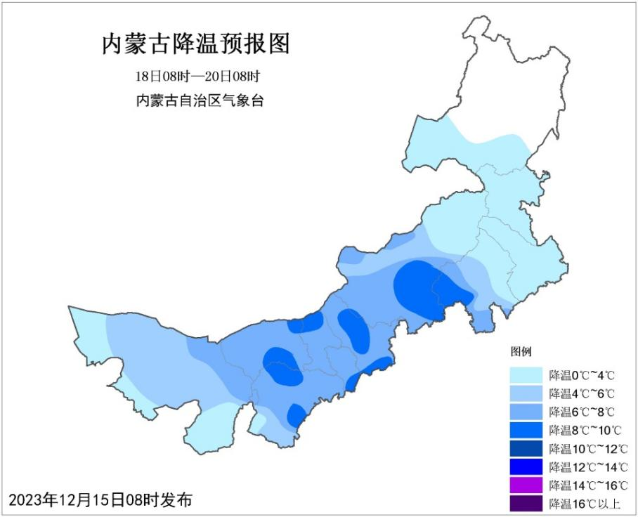 盟東北部,興安盟西北部,呼倫貝爾市中部和北部最低溫度將達到-30