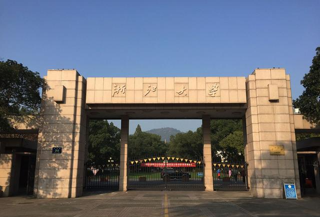 浙江警察学院 二批图片