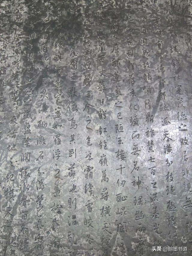 晉祠中的碑刻和唐太宗的書法《晉祠銘》