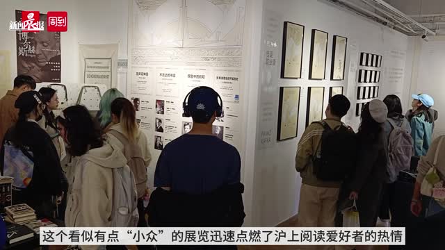 热闹的文学展览不卖图书不卖文创!出版社意欲何为?