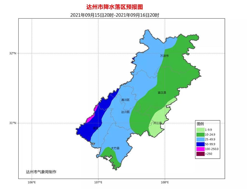 達州:預計16日至18日有強降雨過程 需防範短時強降雨,雷暴大風