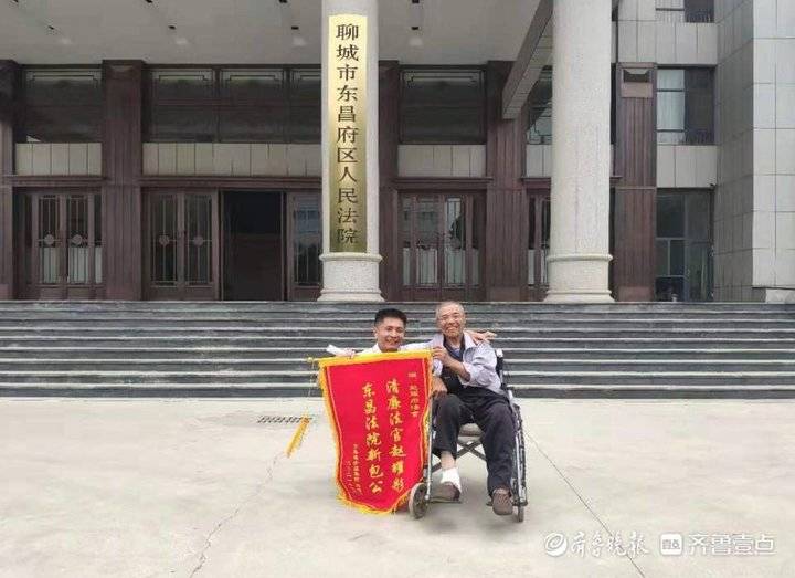 东昌府区人民法院副院长赵耀彤受邀登上北大讲堂