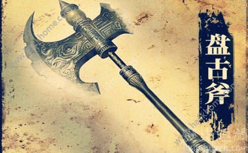 洪荒神话体系梳理(一)盘古开天辟地