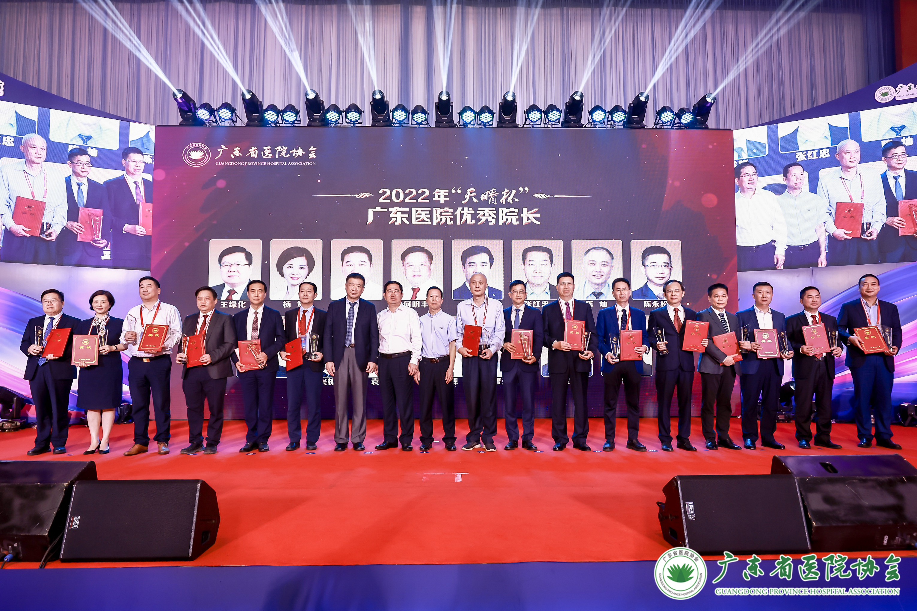 东莞市人民医院院长袁耀钦获评"广东医院优秀院长"