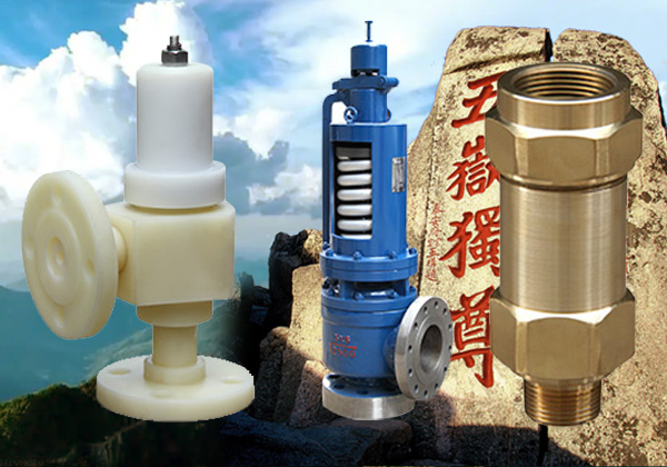 带扳手弹簧微启式安全阀