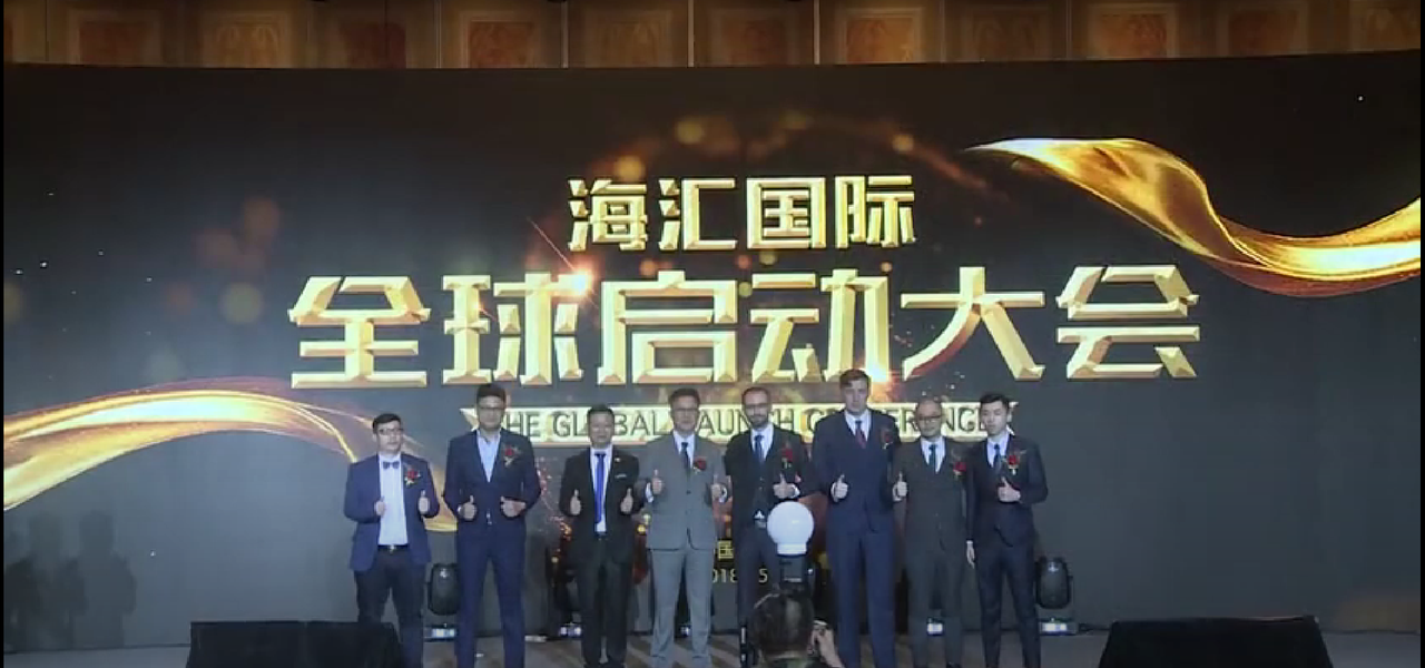otfx欧汇居然是跑路资金盘海汇国际的新诈骗项目!交易圆百科独家