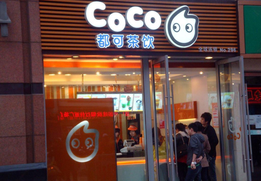 coco都可奶茶加盟店需要多少錢?2022coco都可加盟費報價表分享!