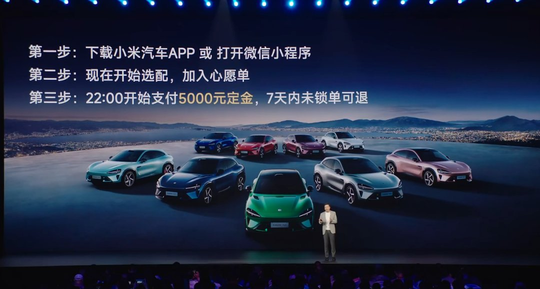 新能源汽车发布会：购车流程与优惠政策介绍