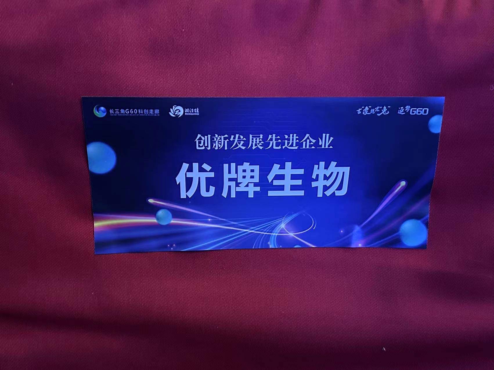 u牌:跌宕起伏猛虎归,生气蓬勃玉兔归 2023优牌更进一步