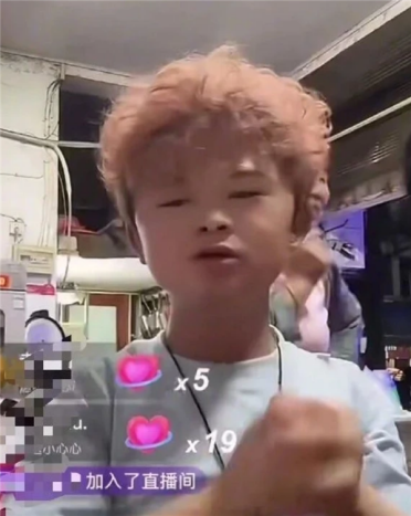 小马云范小勤成年后首次直播：礼物刷屏不断 在线人数一度破7万