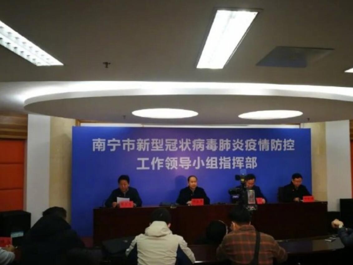 广西南宁发现1例新冠肺炎阳性病例
