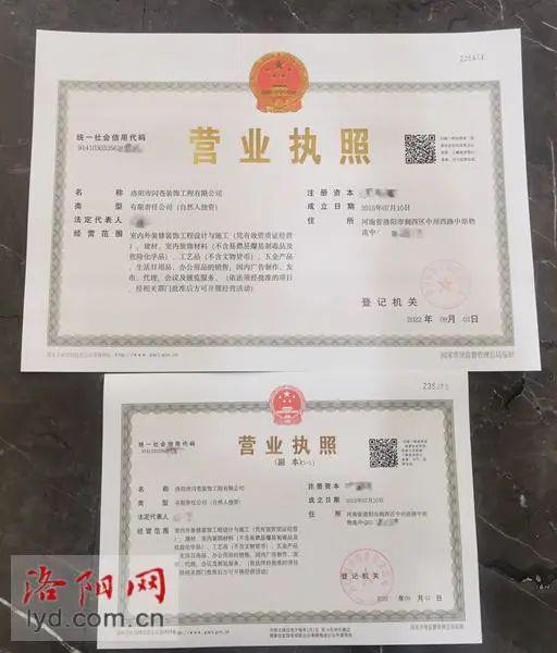 虾皮跨境电商注册需要营业执照吗