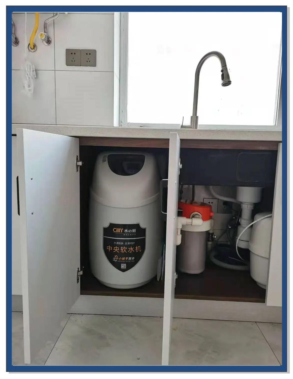 全屋净水系统：您的家庭水质守护者