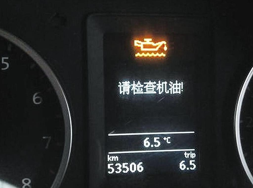 宝马机油警示灯亮还能继续行驶多远?