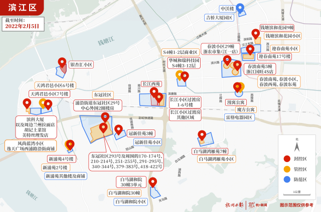 最新!滨江区再次调整封控区,管控区,防范区范围