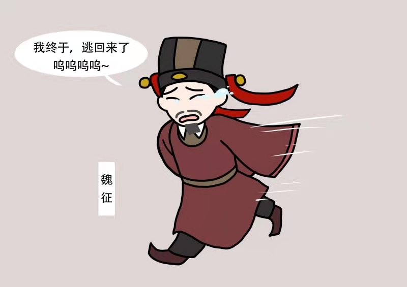 玄武门之变后,犯下死罪的魏征却被委以重任,他究竟有何能耐?