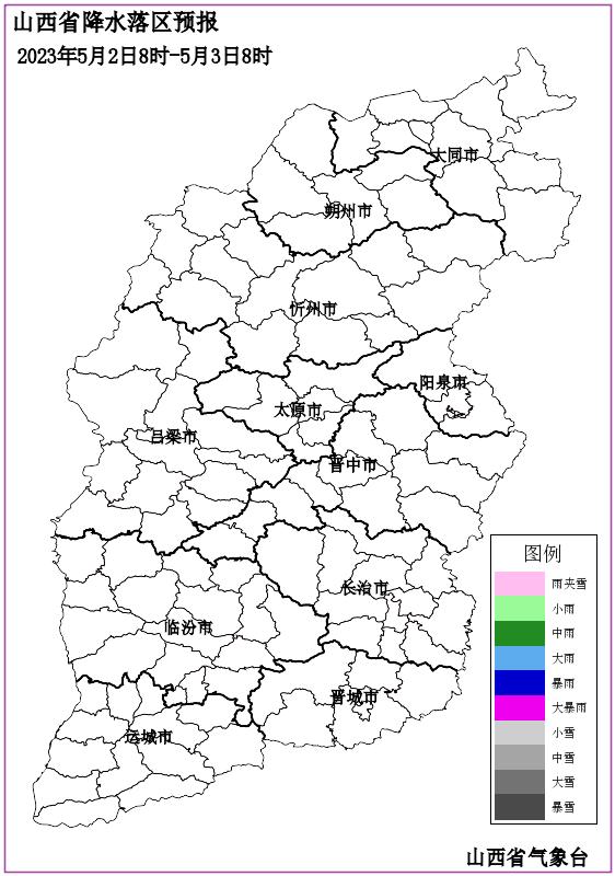 返程路上雨水袭来,时刻守护平安第一