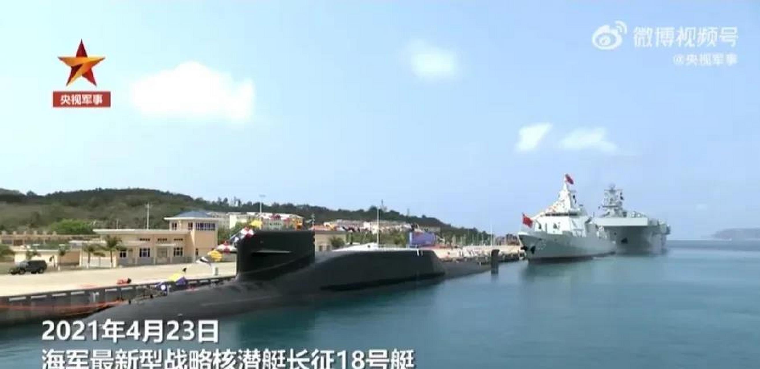 2021年4月23日,长征18号战略导弹核潜艇入役,大家都知道我国不论战略