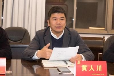 黄人川为支部党员上专题党课