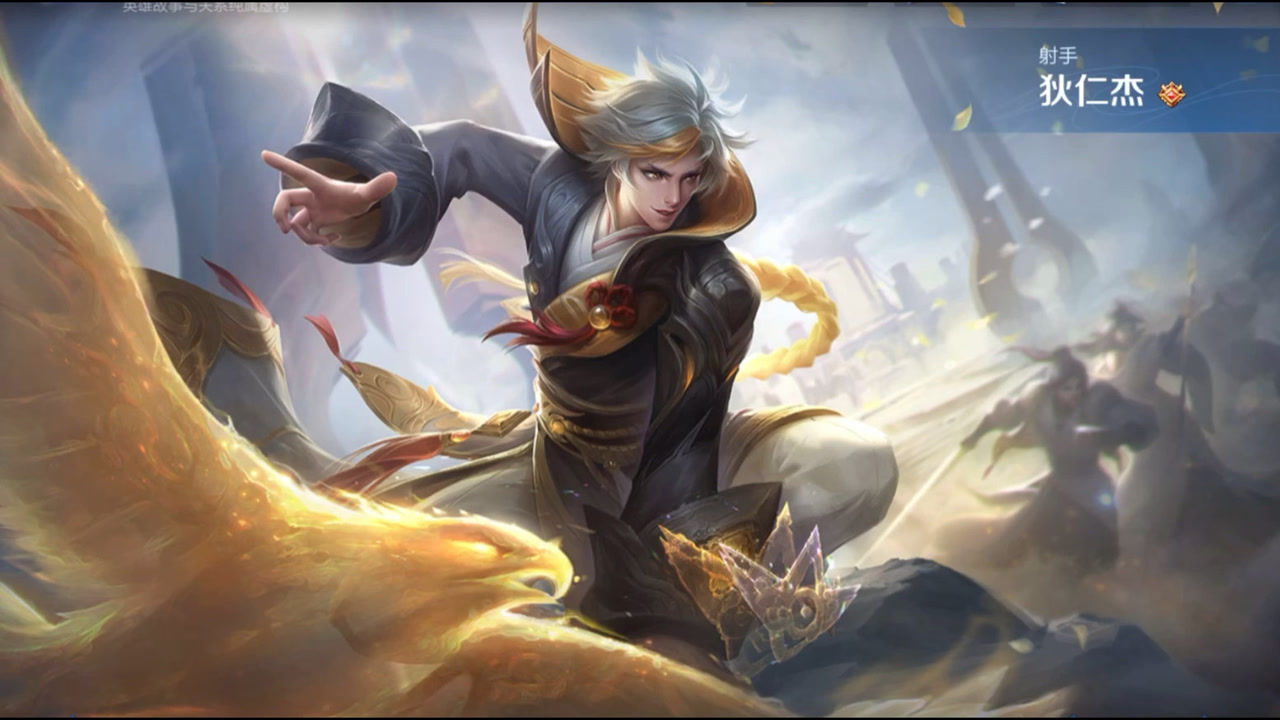 「王者荣耀」信誉等级几级可以获得狄仁杰皮肤?