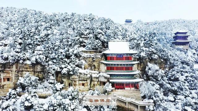 太原天龙山景区2023年门票半价优惠开启