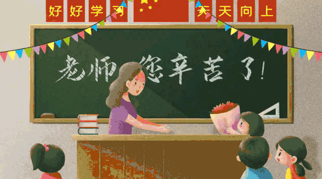 致敬我的老师|感恩!数学老师严谨的工作态度和热情是我的榜样