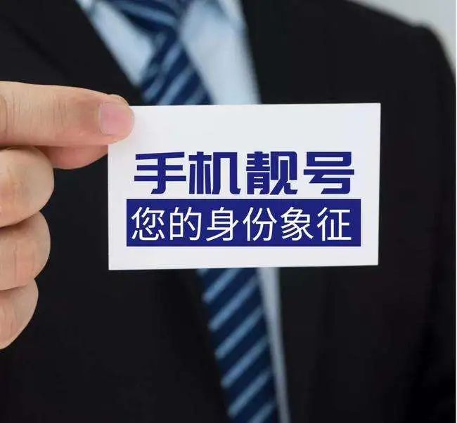 移动手机号码过户怎么办理 移动手机号码过户怎么办理