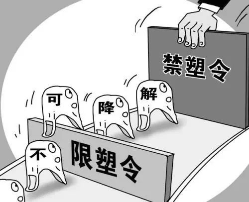 限塑令简笔画图片