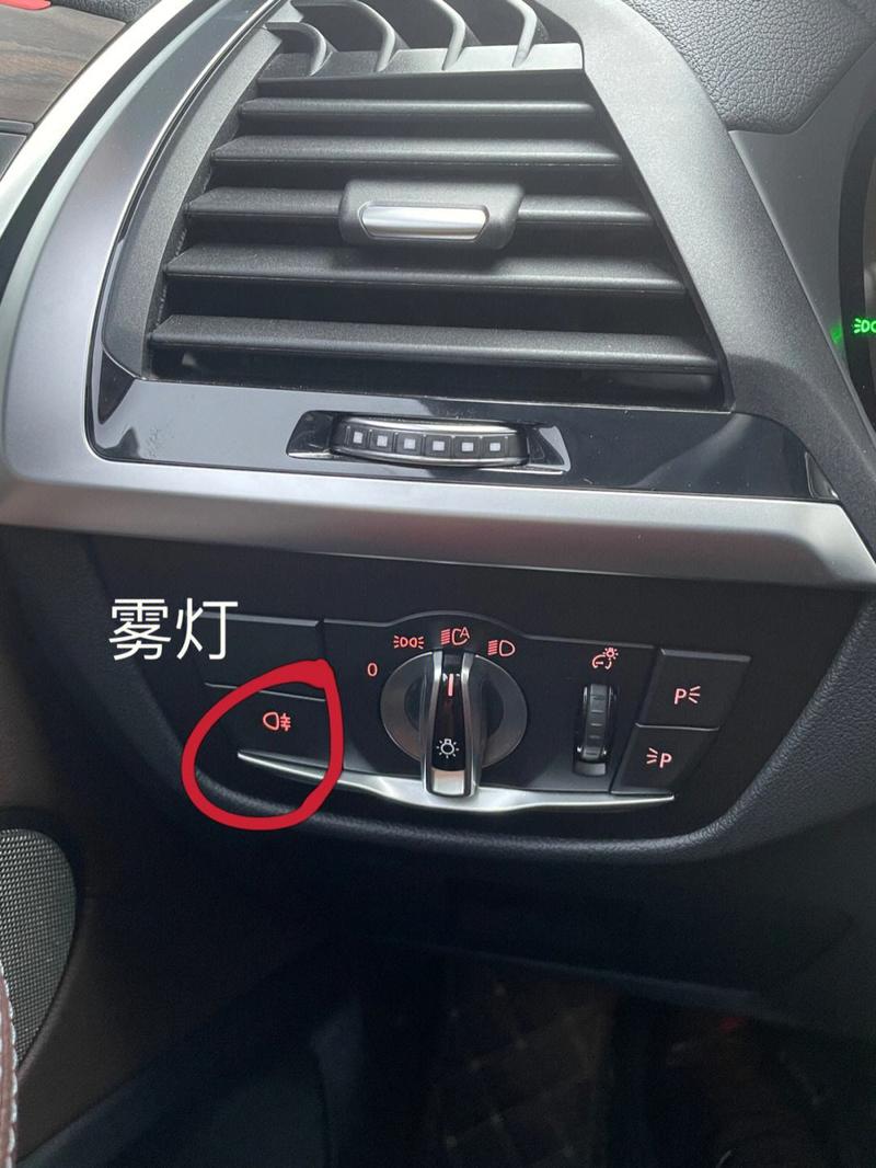 19款525li后雾灯就只有一个了?