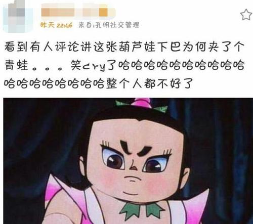 葫芦娃蛤蟆队长头像图片