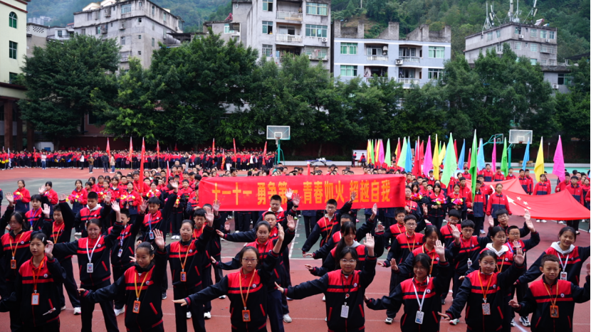 青春绘华章,彭水三中第五届田径运动会开幕式活力绽放