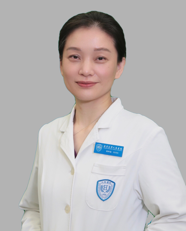 包含北京大学第三医院代挂专家号服务检验结果异常及时告知，早做处理的词条
