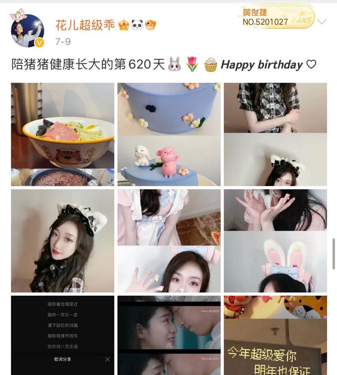 花儿超级乖和黄俊捷,甜甜蜜蜜