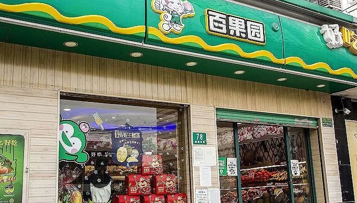 百果园上市前曝出丑闻,加盟店的身份是否向消费者明示?|消保委关注