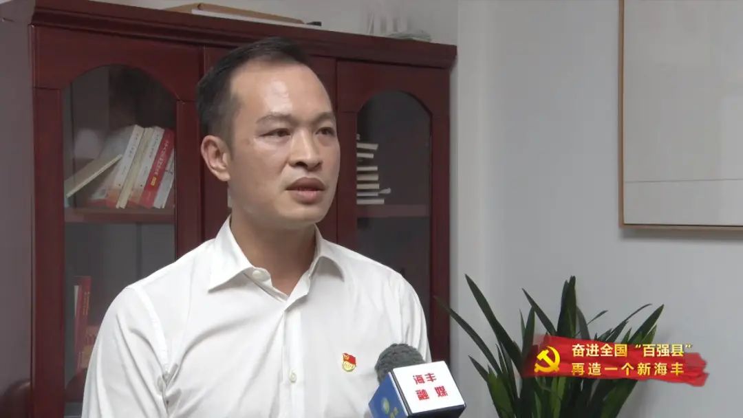 海丰电视台专访可塘镇党委书记 陈若龙