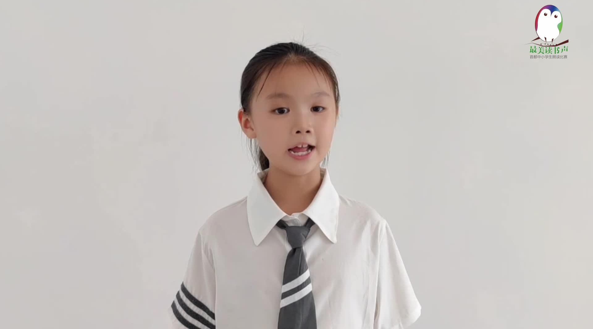 杨一凡-北大附中新馨学校-小学组