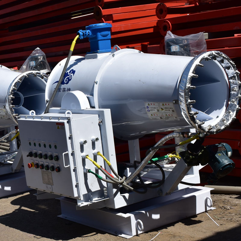 全自动除尘雾炮机