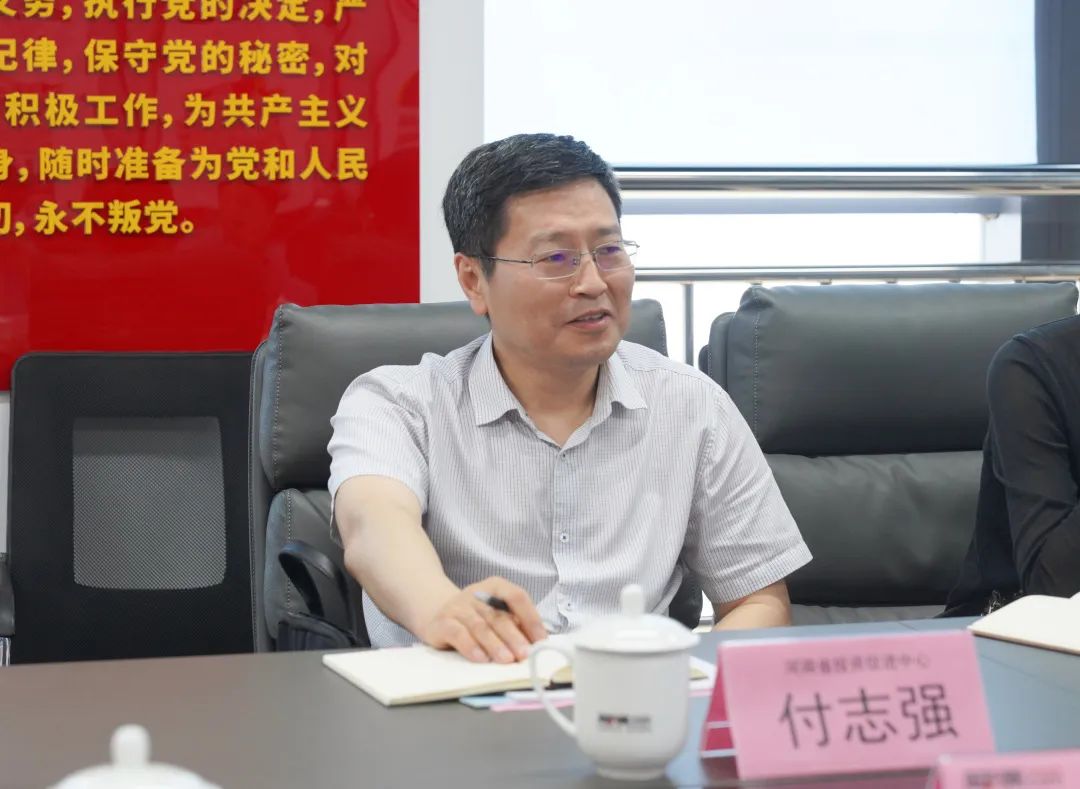 河南省投资促进中心书记付志强调研淘钢网