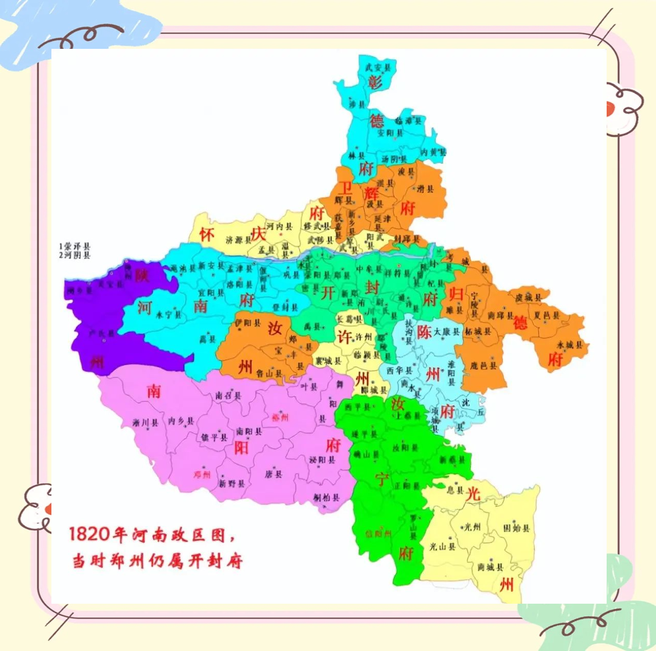 河南与安徽的区划变迁:从历史到现代的探讨