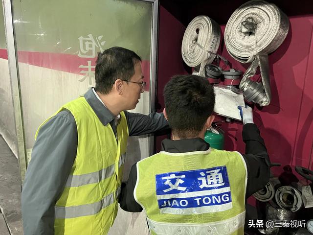 西渭分公司领导赴渭南管理所石鼓山隧道检查指导消防安全工作